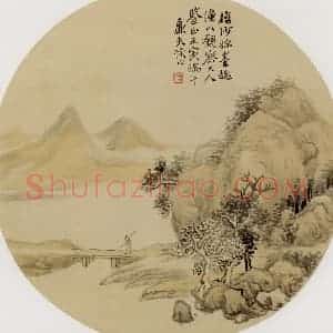 清代 陆恢《山水图》国画山水作品图片赏析