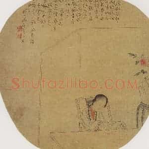 清代 潘锦《仕女图》国画人物作品图片赏析