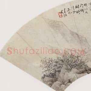 清代 任预《老猴踞石图》国画综合作品图片赏析