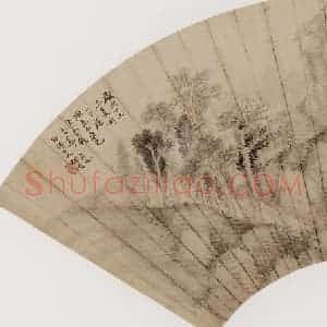 清代 任预《溪涧望亭图》国画综合作品图片赏析