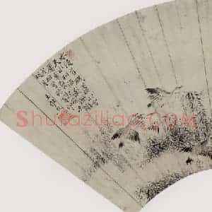 明代 王维烈《芦雁图》国画综合作品图片赏析