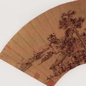 明代 蓝瑛《松屋静坐图》国画综合作品图片赏析