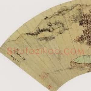明代 董其昌《秋景山水图》国画山水作品图片赏析