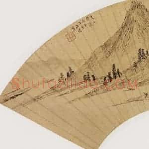 明代 程嘉燧《夏山待渡图》国画山水作品图片赏析