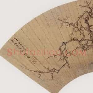 明代 张寅《梅石水仙图》国画花鸟作品图片赏析