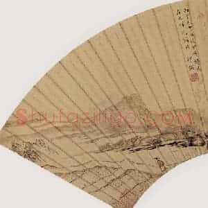 明代 邵弥《山水图》国画山水作品图片赏析