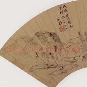 明代 杨文骢《山水图》国画山水作品图片赏析