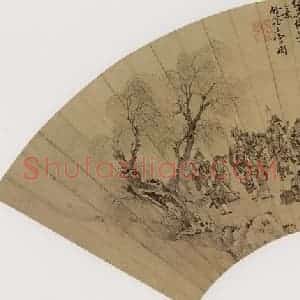 清代 上官周《野渡待舟图》国画综合作品图片赏析