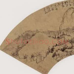 清代 陈邃《溪树平山图》国画山水作品图片赏析