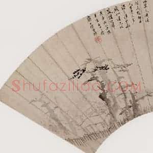 清代 查士标《涧水柴门图》国画山水作品图片赏析