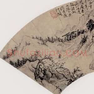 清代 道济《溪山策杖图》国画综合作品图片赏析