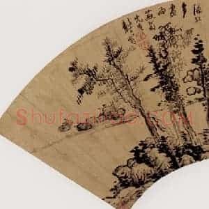 清代 龚贤《山水图》国画山水作品图片赏析