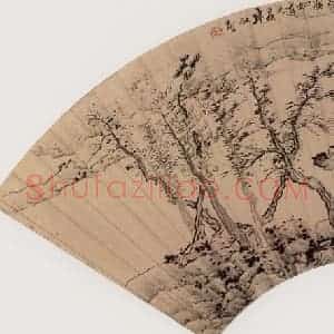 清代 龚贤《山亭溪树图》国画山水作品图片赏析