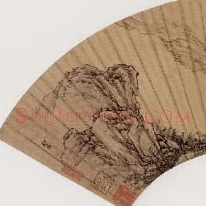 清代 邹喆《山水图》国画山水作品图片赏析