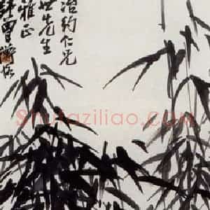 无纪年 陈师曾《墨竹雁来红》国画花鸟作品图片赏析