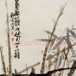 无纪年 陈师曾《蔷薇春笋》国画花鸟作品图片赏析