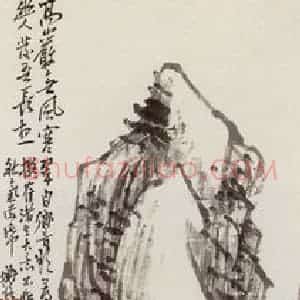 无纪年 陈师曾《山水》国画山水作品图片赏析