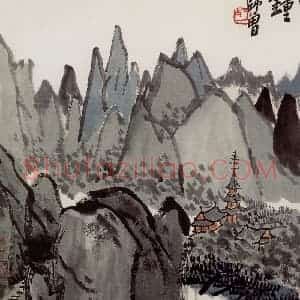 无纪年 陈师曾《山水册页》国画山水作品图片赏析