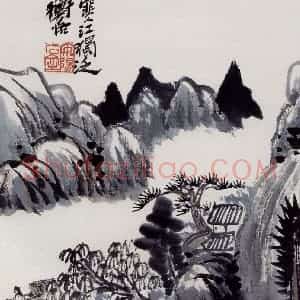 无纪年 陈师曾《山水册页》国画山水作品图片赏析