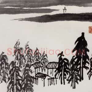 无纪年 陈师曾《山水册页》国画山水作品图片赏析