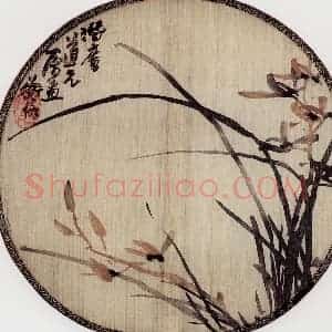 无纪年 陈师曾《兰花团扇》国画花鸟作品图片赏析