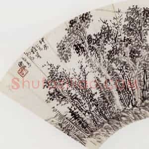 1916年 陈师曾《山水扇面》国画山水作品图片赏析