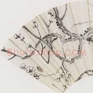 无纪年 陈师曾《梅花扇面》国画花鸟作品图片赏析