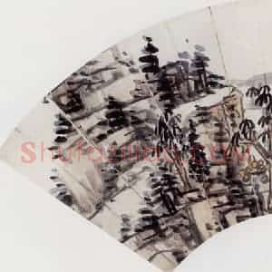 1919年 陈师曾《山水扇面》国画山水作品图片赏析