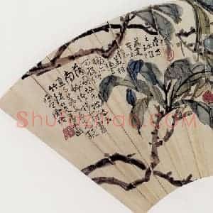 无纪年 陈师曾《荔枝扇面》国画花鸟作品图片赏析