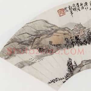1920年 陈师曾《山水扇面》国画山水作品图片赏析