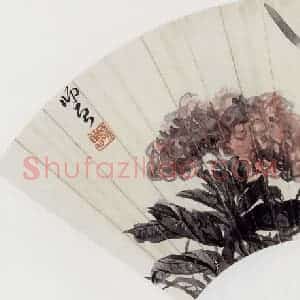 无纪年 陈师曾《花卉 扇面》国画综合作品图片赏析