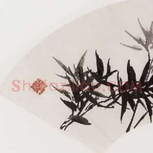 无纪年 陈师曾《墨竹扇面》国画花鸟作品图片赏析