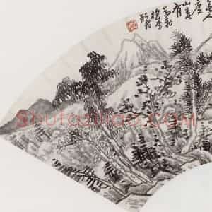 无纪年 陈师曾《山水扇面》国画山水作品图片赏析