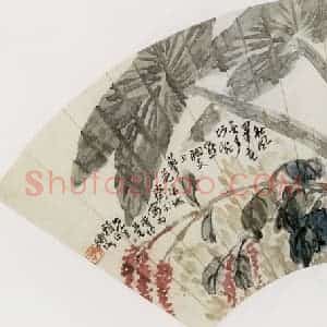 无纪年 陈师曾《花卉扇面》国画花鸟作品图片赏析