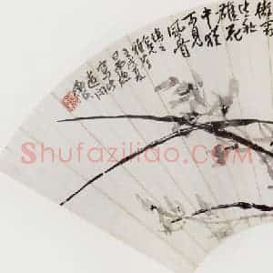 1922年 陈师曾《兰菊扇面》国画花鸟作品图片赏析