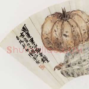 1922年 陈师曾《蔬果扇面》国画花鸟作品图片赏析