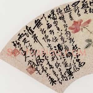 无纪年 陈师曾《瓶花扇面》国画花鸟作品图片赏析