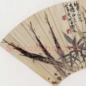 1923年 陈师曾《竹子扇面》国画花鸟作品图片赏析