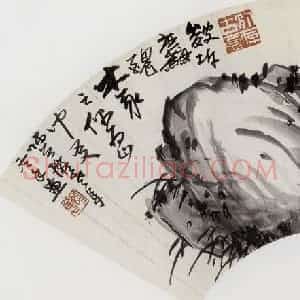 无纪年 陈师曾《奇石扇面》国画综合作品图片赏析