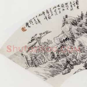 1923年 陈师曾《山水扇面》国画山水作品图片赏析