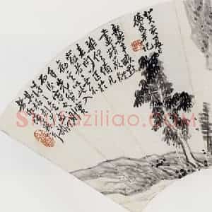 1923年 陈师曾《山水扇面》国画山水作品图片赏析