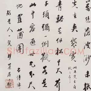 1913年 陈师曾《山水册页》国画山水作品图片赏析