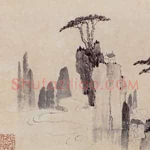 1913年 陈师曾《山水册页》国画山水作品图片赏析