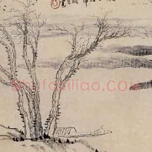 1913年 陈师曾《山水册页》国画山水作品图片赏析