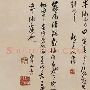 1913年 陈师曾《山水册页》国画山水作品图片赏析