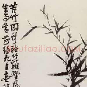 无纪年 陈师曾《竹菊秋禽图》国画花鸟作品图片赏析
