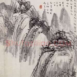 1920年 陈师曾《拟吴仲圭山水》国画山水作品图片赏析