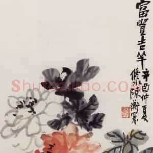 1921年 陈师曾《花卉四屏》国画花鸟作品图片赏析