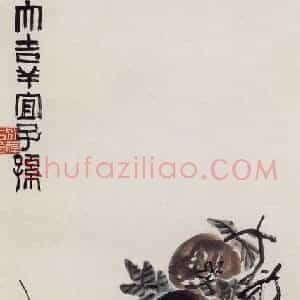 1921年 陈师曾《花卉四屏》国画花鸟作品图片赏析