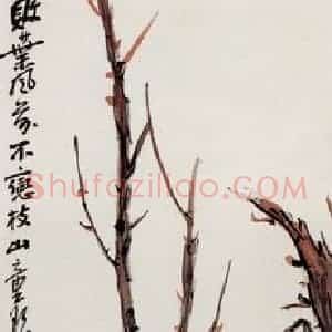 无纪年 陈师曾《秋树来禽》国画花鸟作品图片赏析